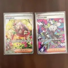 AZの安らぎ SAR ホミカの演奏　SAR