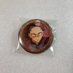 鬼滅の刃　不死川玄弥　缶バッジ