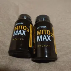 2026年最新】ドテラMITO2MAXの人気アイテム - メルカリ