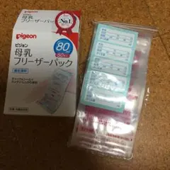 ピジョン 母乳フリーザーパック 80ml 40ml