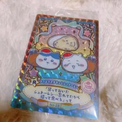 ちいかわウエハース　ラッキーカードコレクション2　ちいかわ　ハチワレ　うさぎ