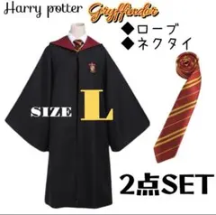 2026年最新】usj ハリーポッターローブの人気アイテム - メルカリ