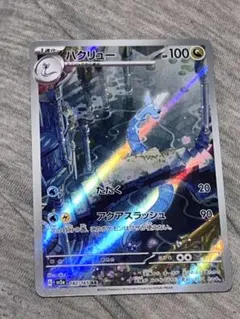 ポケモンカードまとめ売りAR4枚