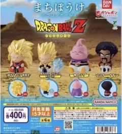 まちぼうけドラゴンボール3
