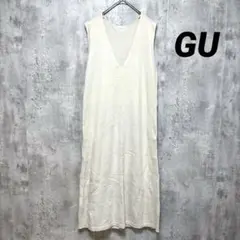【GU】ノースリーブ ニットワンピース アイボリー Ｖネック シンプル無地 M