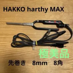 Item thumbnail for item a4b012c7-ff5b-41cd-8ba7-28f30be8106f