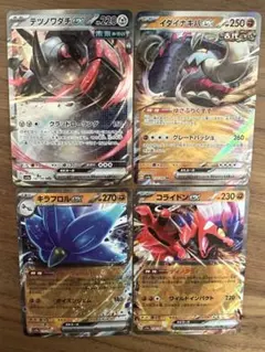 ポケモンカード シャイニートレジャーex RRカード4種類セット