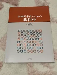 Item thumbnail for item c1f13d41-2223-4103-a9ed-592407c47be4