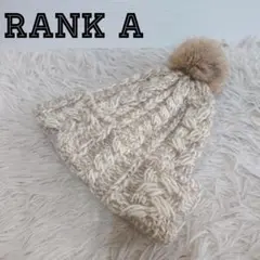 CLIPPER CASUALS ニット帽 ラビットファー ボンボン付き ベージュ