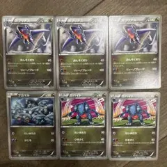 ポケモンカード フカマル ガバイト ガブリアス EBB 3枚セット - メルカリ