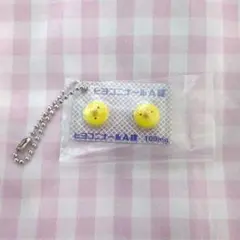 ヒヨコニナール A錠