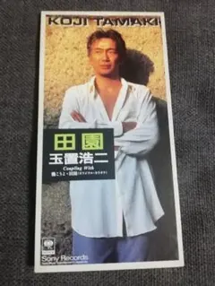 2025年最新】玉置浩二 田園の人気アイテム - メルカリ