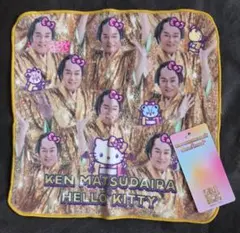 松平健 × ハローキティ ミニタオル ハンカチ　新品未使用　匿名配送