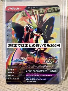 あかねね★☆プロフ必読です☆★様 リクエスト 5点 まとめ商品