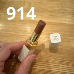 シャネル ルージュ ココ ボーム　914