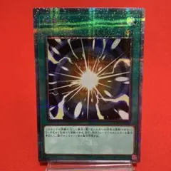 2026年最新】遊戯王 超融合 25thの人気アイテム - メルカリ