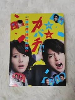 特上カバチ ZacT craft公式ホームページ｜1091カラー発売