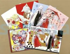 神様はじめました メディコス 新宿 特典 ポストカード 奈々生 巴衛 6点