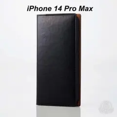 保護とデザインを両立 iPhone 14 Pro Max 手帳型 ケース ネロ