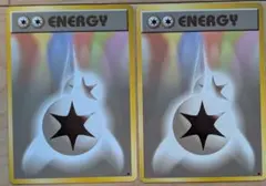 ポケモンカード 旧裏 ダブル無色エネルギー 2枚セット