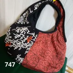 ユニークなデザインのトートバッグ★和の布バッグ