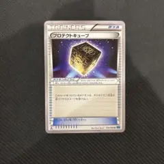 2025年最新】プロテクトキューブの人気アイテム - メルカリ