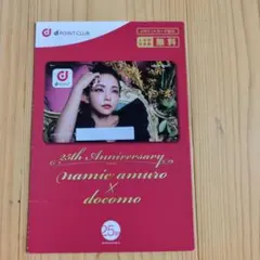 2026年最新】安室奈美恵 dカードの人気アイテム - メルカリ