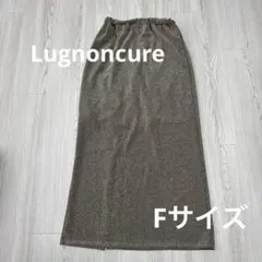 Lugnoncureルノンキュール ラメ ナロースカート ロング Fサイズのサムネイル