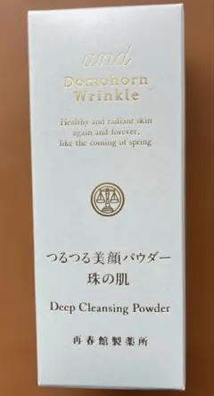 新品 未開封　再春館製薬所　ドモホルンリンクル　つるつる美顔パウダー　珠の肌のサムネイル