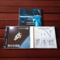 【CD】相対性理論+α まとめ売り Amazon.co.jp: 「相対性理論」 【初回限定盤A】 : HERO: ミュージック