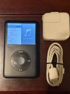 2026年最新】ipod classic 第6世代の人気アイテム - メルカリ