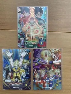 1*3様 ドラゴンボールスーパーダイバーズ SDVP-032 033 034 1*3様 ドラゴンボールスーパーダイバーズ SDVP-032 033 034 - メルカリ
