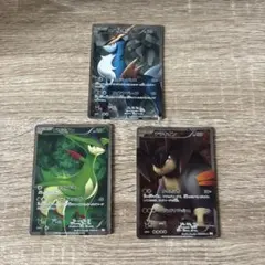ビリジオン　コバルオン　テラキオンSR BW2 レッドコレクションのサムネイル