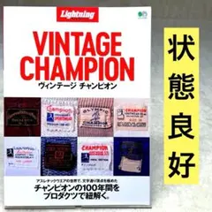 ヴィンテージチャンピオン = VINTAGE CHAMPION