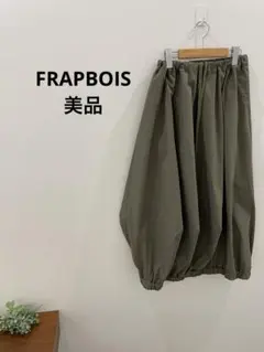 スーパーサルエル フラボア ラップデザインアシンメトリーワイドパンツ
