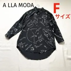 A LLA MODA グラフィックプリントシャツ　丈長めユニセックス　体型カバー