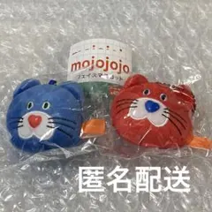mojojojo フェイスマスコット ネコ 2点セット