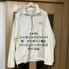 J a V aシャカシャカジャンパー白地にベージュロゴとジッパーサイズXL
