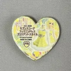 ゆゆゆ様 リクエスト 2点 まとめ商品