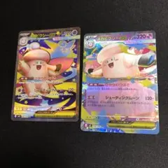 Item thumbnail for item 7bebebf0-c79f-4c6a-8016-db7f4875bcc8