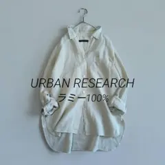 美品】2025 アーバンリサーチ リネンワイドショートシャツ リネン100