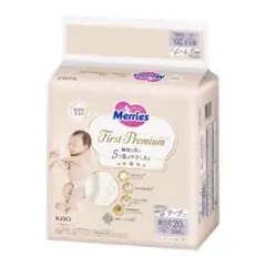 Merries First Premium おむつ 37枚