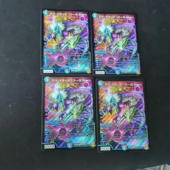 【最安値】 テラスザーク ナーガ star スター 20thSP B 4枚セット 最安値】 テラスザーク ナーガ star スター 20thSP B 4枚セット