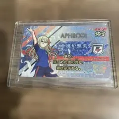 2026年最新】イレブンライセンス アフロディの人気アイテム - メルカリ