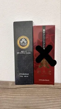 2026年最新】ヨガハーブの人気アイテム - メルカリ