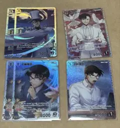 名探偵コナンカードゲーム　黒羽盗一　工藤優作　まとめ売り