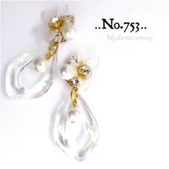 【753】ハンドメイドピアスイヤリング春ピアス大ぶりフラワークリアドロップ揺れる