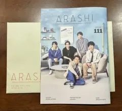2026年最新】嵐会報の人気アイテム - メルカリ