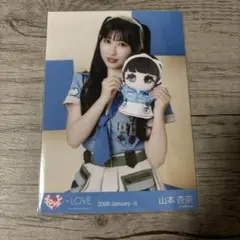 ＝LOVE 山本杏奈 生写真 モーリーファンタジーコラボ④ チュウ