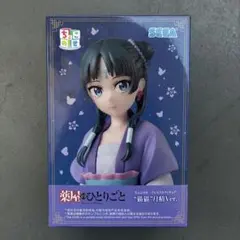 2025年最新】薬屋のひとりごとプライズ品の人気アイテム - メルカリ